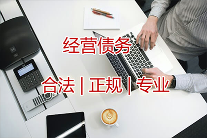 曹先生借款追回，讨债团队信誉好